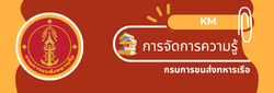 Relateds Banner Slider-6841a9aaec4f5.png